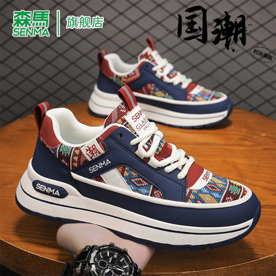 SENMA/森马官方旗舰运动鞋男