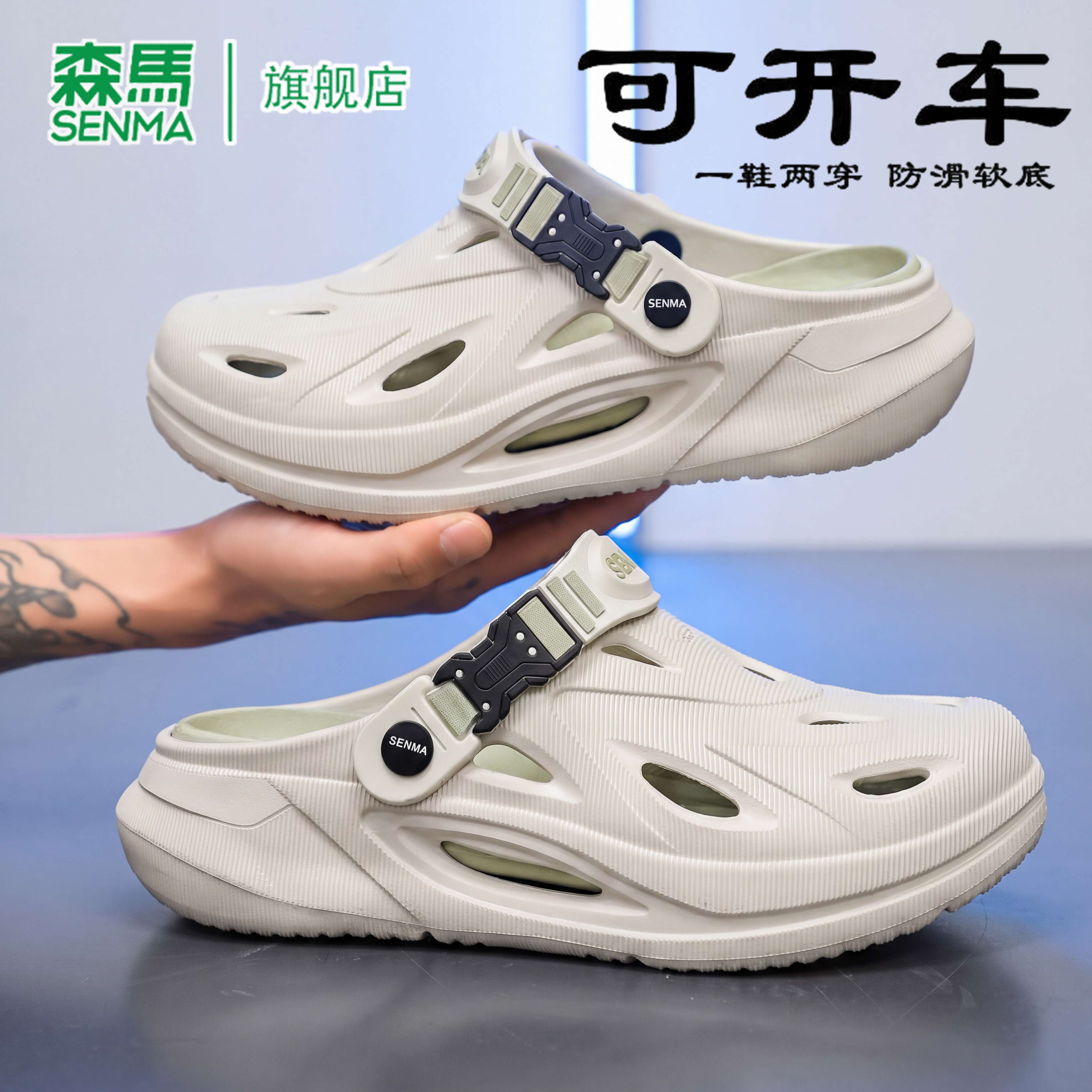 SENMA/森马官方旗舰凉鞋男