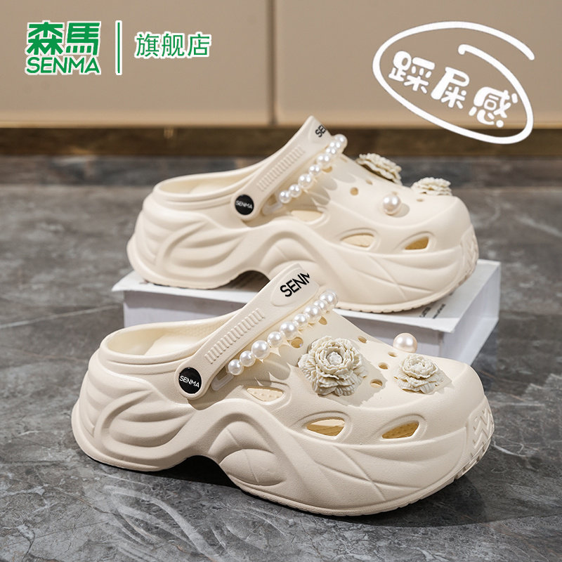 森马洞洞鞋女夏季时尚软底增高防滑包头拖鞋休闲海边涉水沙滩凉鞋