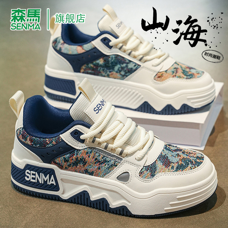 ɫ 36 SENMA/ɭٷ콢Ь