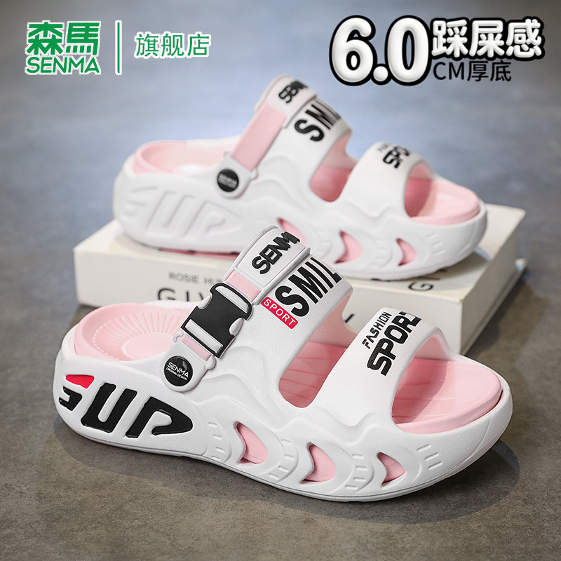 森马一字拖鞋男款外穿防滑防臭踩屎感夏季2026新款休闲沙滩凉鞋女