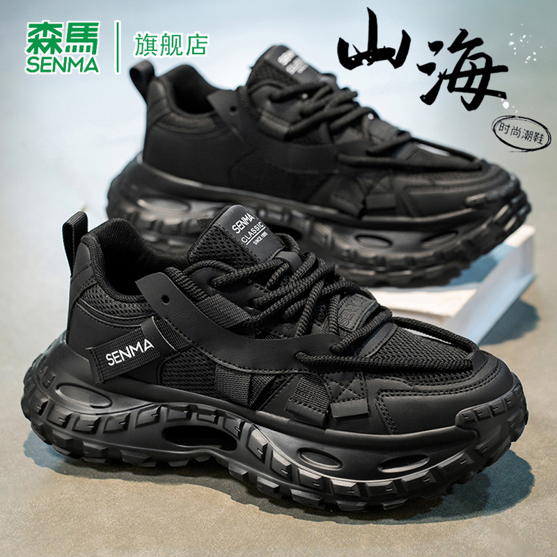 SENMA/森马官方旗舰男鞋休闲鞋