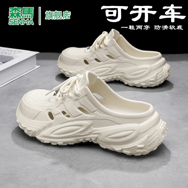 SENMA/森马官方旗舰拖鞋男