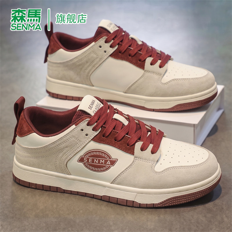 SENMA/森马官方旗舰板鞋男