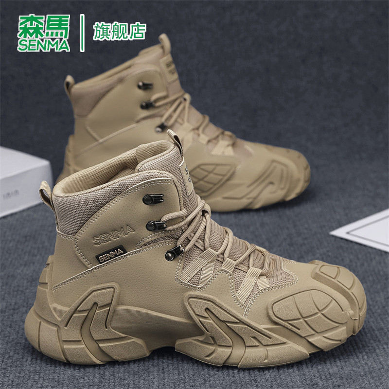 森马马丁靴男款春季复古高帮休闲鞋男士户外登山厚底耐磨增高短靴