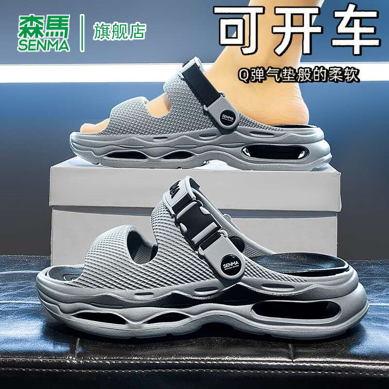 森马一字拖鞋男夏季潮流轻便可开车沙滩鞋超软踩屎感时尚休闲凉鞋