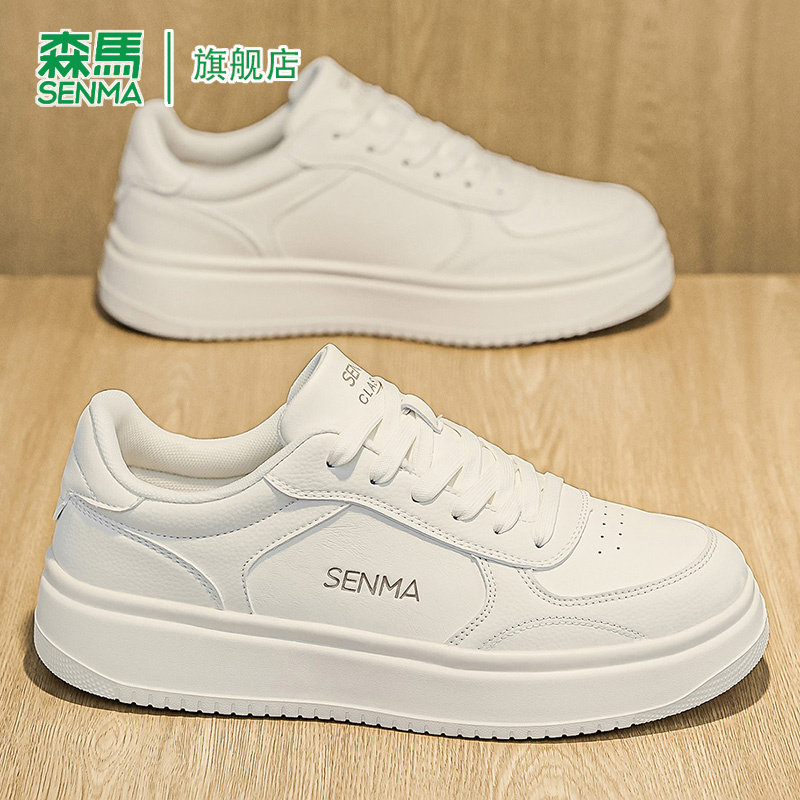 SENMA/森马官方旗舰休闲板鞋男