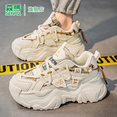 SENMA/森马官方旗舰老爹鞋男