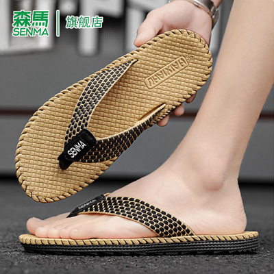 SENMA/森马官方旗舰人字拖男