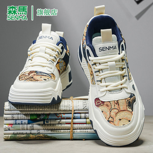 SENMA/森马官方旗舰休闲板鞋男