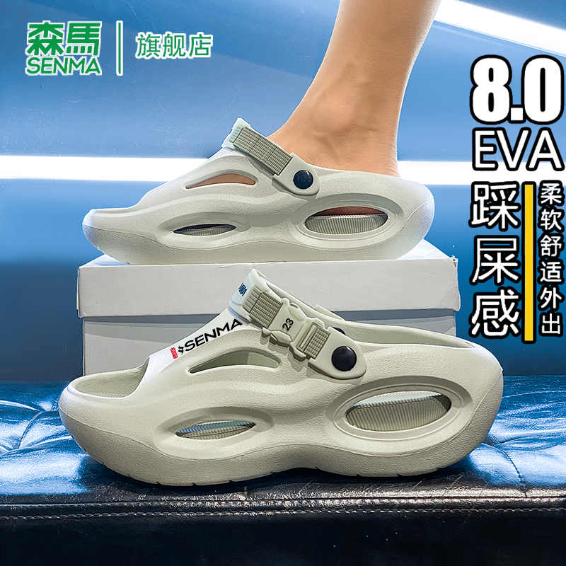森马男士洞洞鞋2025夏季新款凉鞋溯溪涉水防滑耐磨两穿二合一拖鞋