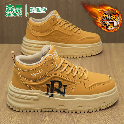 SENMA/森马官方旗舰板鞋男