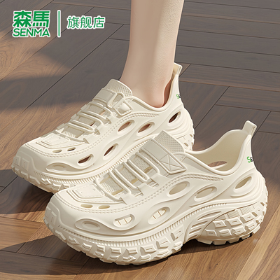 SENMA/森马官方旗舰洞洞鞋男