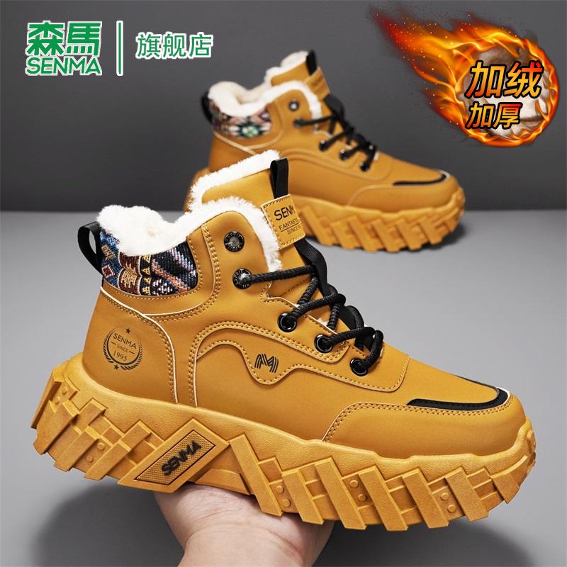 森马雪地靴男冬季2025新款加绒加厚高帮棉鞋户外防寒耐磨大黄靴子