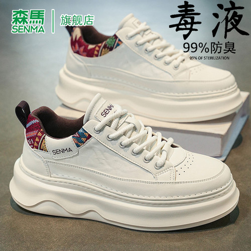 SENMA/森马官方旗舰板鞋男