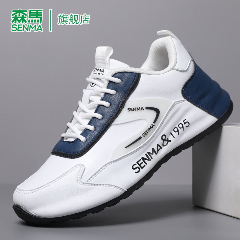 SENMA/森马官方旗舰老爹鞋男