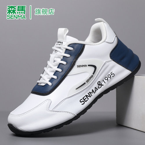 SENMA/森马官方旗舰老爹鞋男