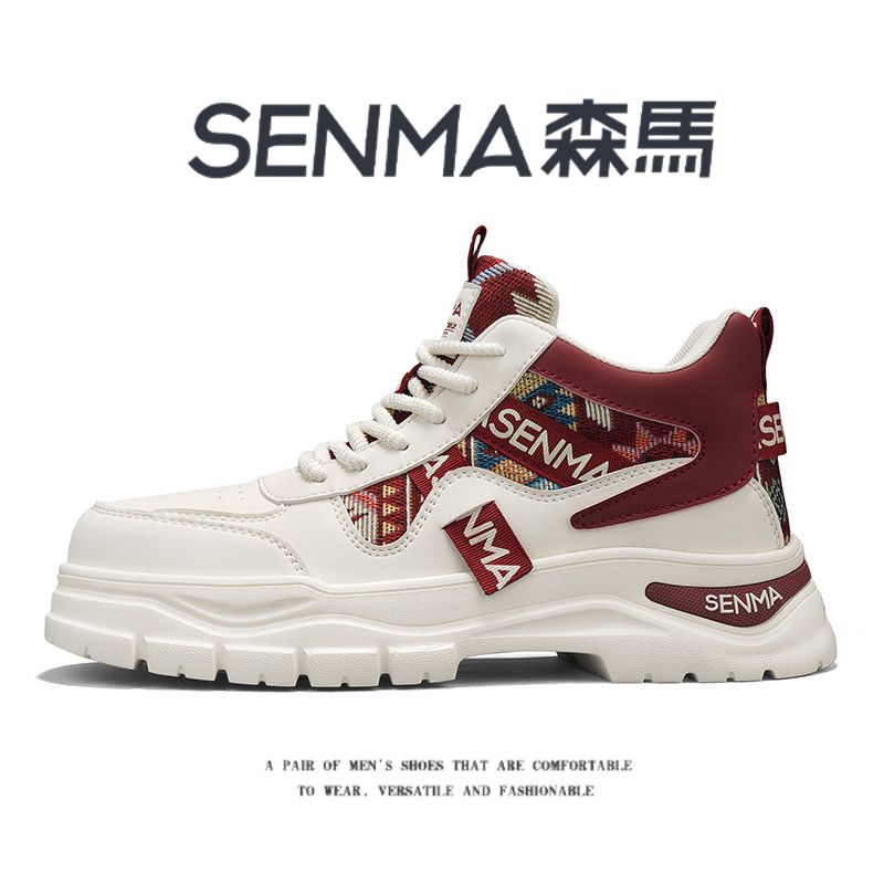 SENMA/森马官方旗舰马丁靴男