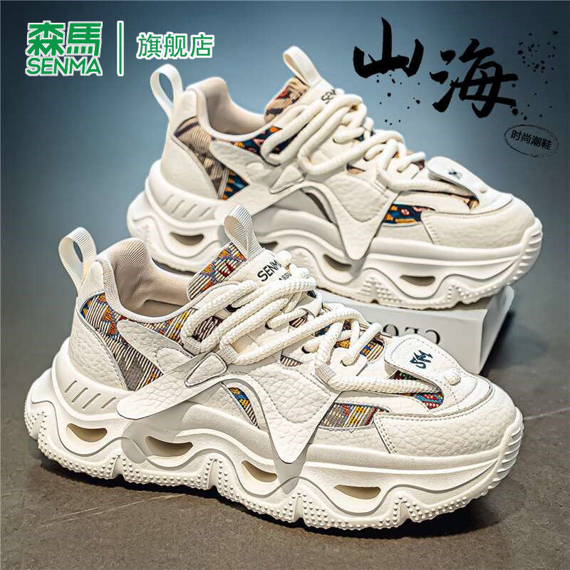SENMA/森马官方旗舰老爹鞋男