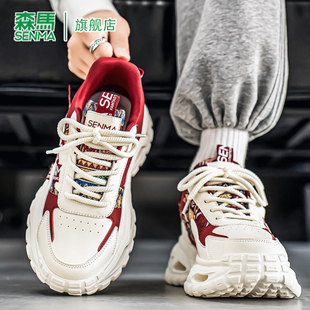 森马男鞋2026春季新款潮牌百搭跑步老爹鞋男士厚底增高小白运动鞋