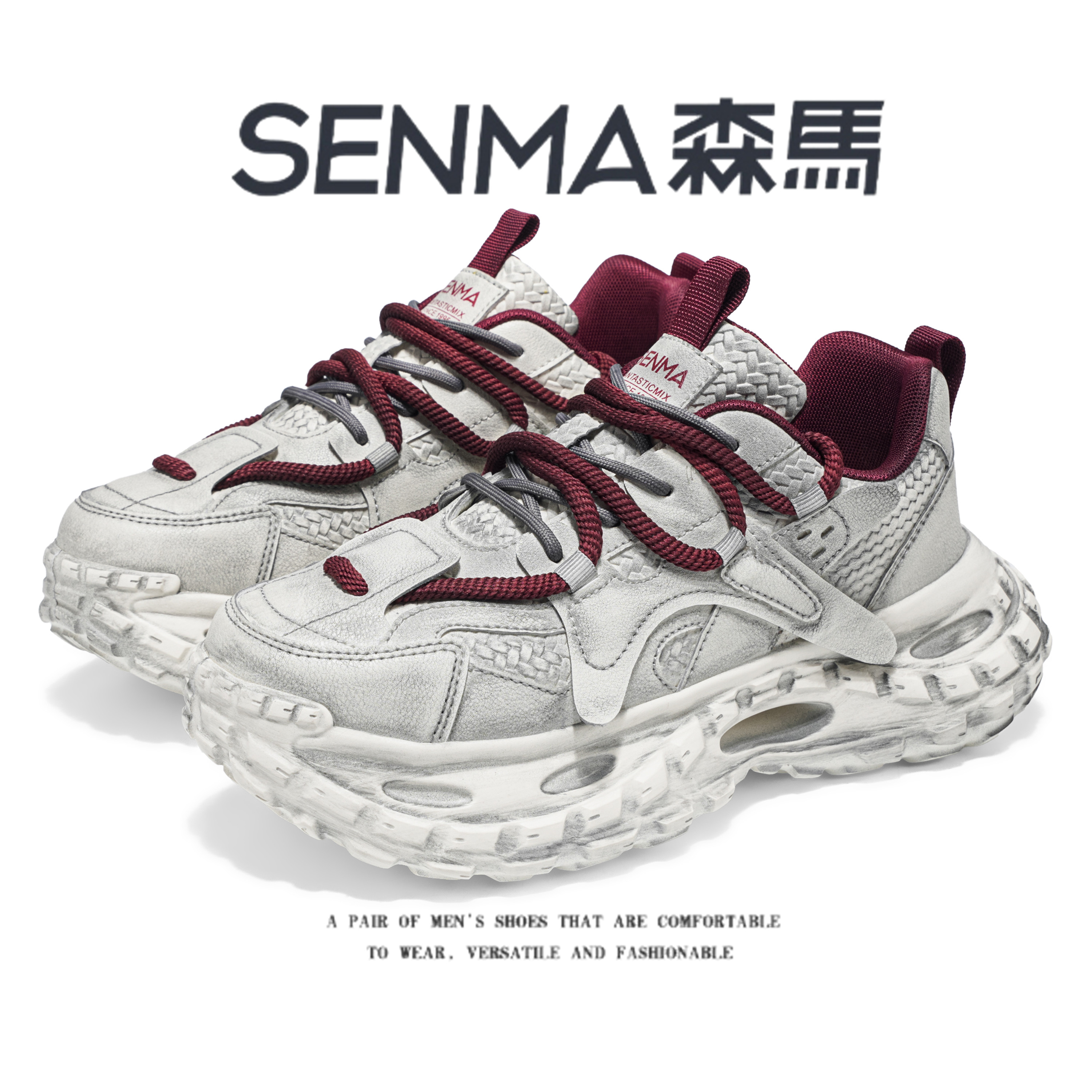 森马男鞋2026春季新款青少年韩版潮流时尚百搭休闲增高低帮老爹鞋