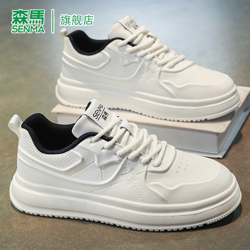 SENMA/森马官方旗舰板鞋男