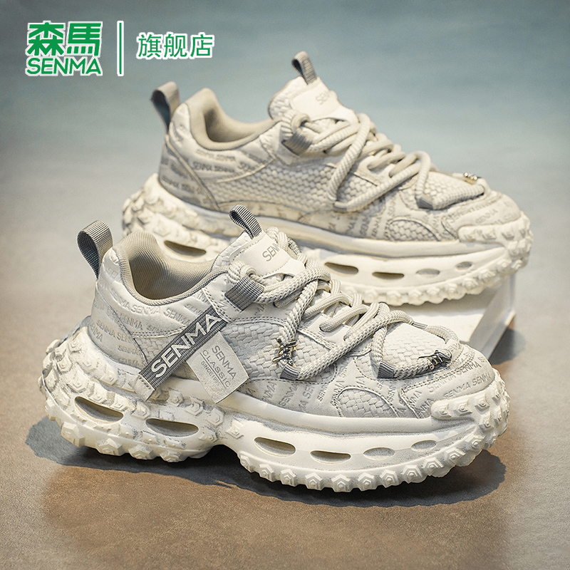 SENMA/森马官方旗舰老爹鞋男