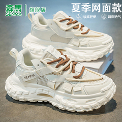 森马男鞋夏季2025新款网面透气百搭休闲小白鞋厚底增高老爹潮鞋男