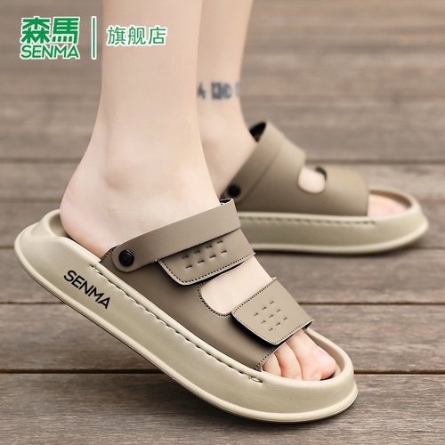 SENMA/森马官方旗舰沙滩鞋男