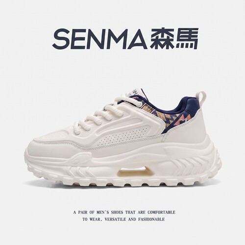 SENMA/森马官方旗舰老爹鞋男