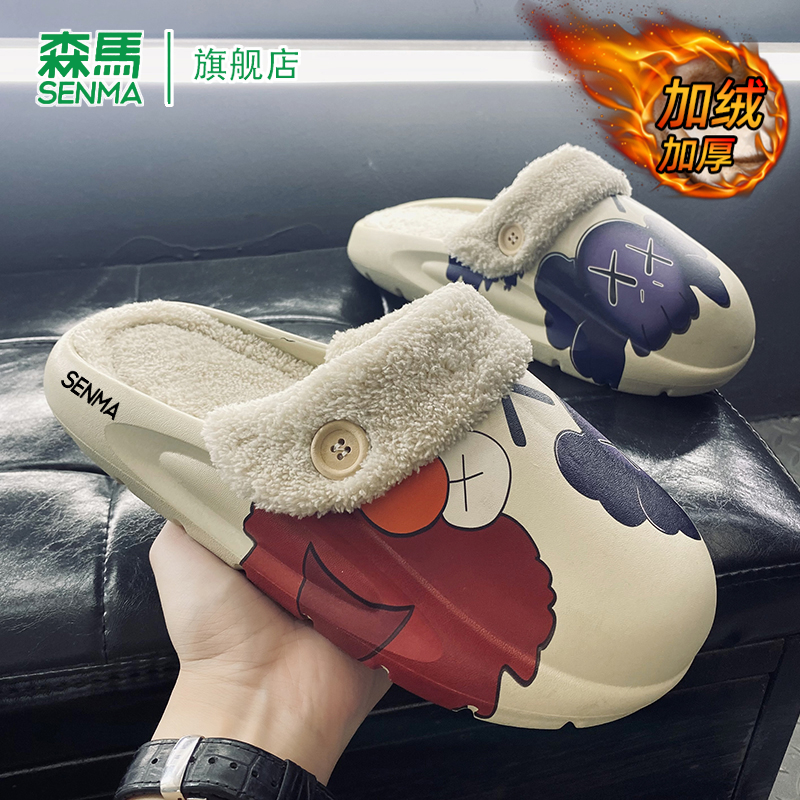 SENMA/森马官方旗舰包头拖男