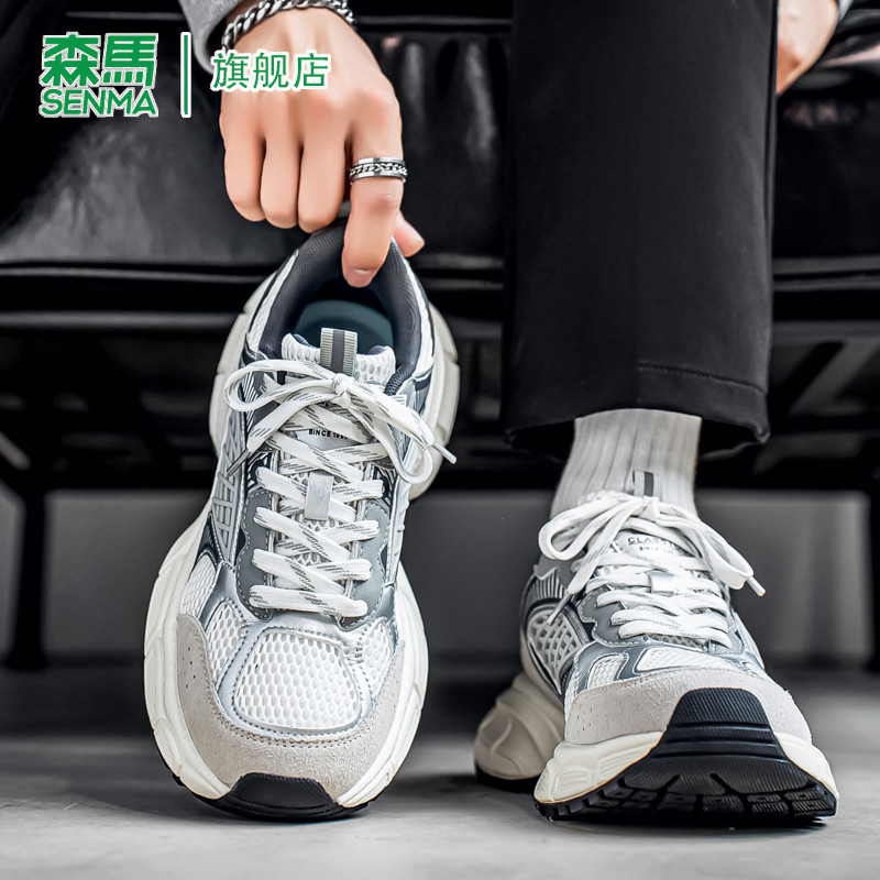 森马鞋子男2026春季新款运动休闲鞋潮流百搭耐磨厚底增高老爹潮鞋,流行男鞋,时尚休闲鞋,淘宝优惠券,粉丝福利购,淘宝优惠卷