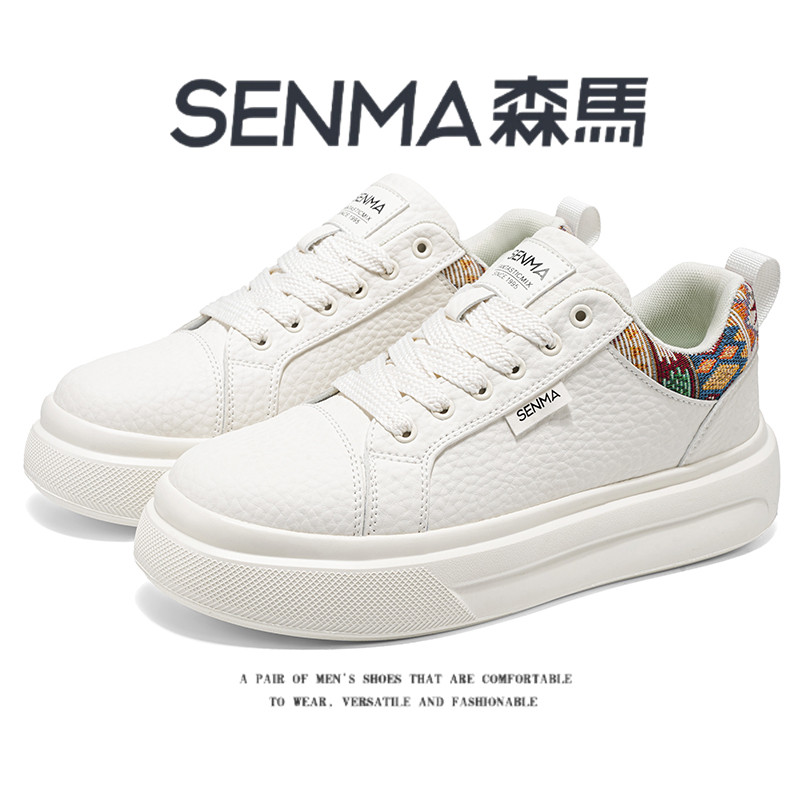 SENMA/森马官方旗舰休闲鞋男