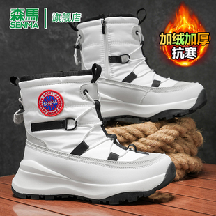 森马雪地靴男款春季新款加绒加厚保暖防滑防水东北哈尔滨极寒棉鞋