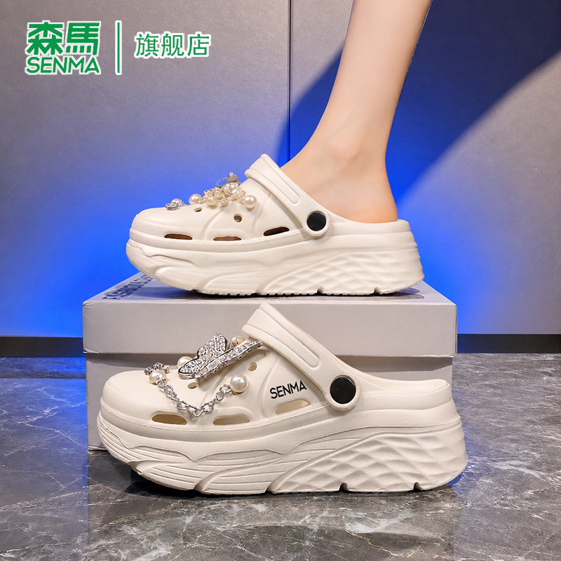 SENMA/森马官方旗舰拖鞋女