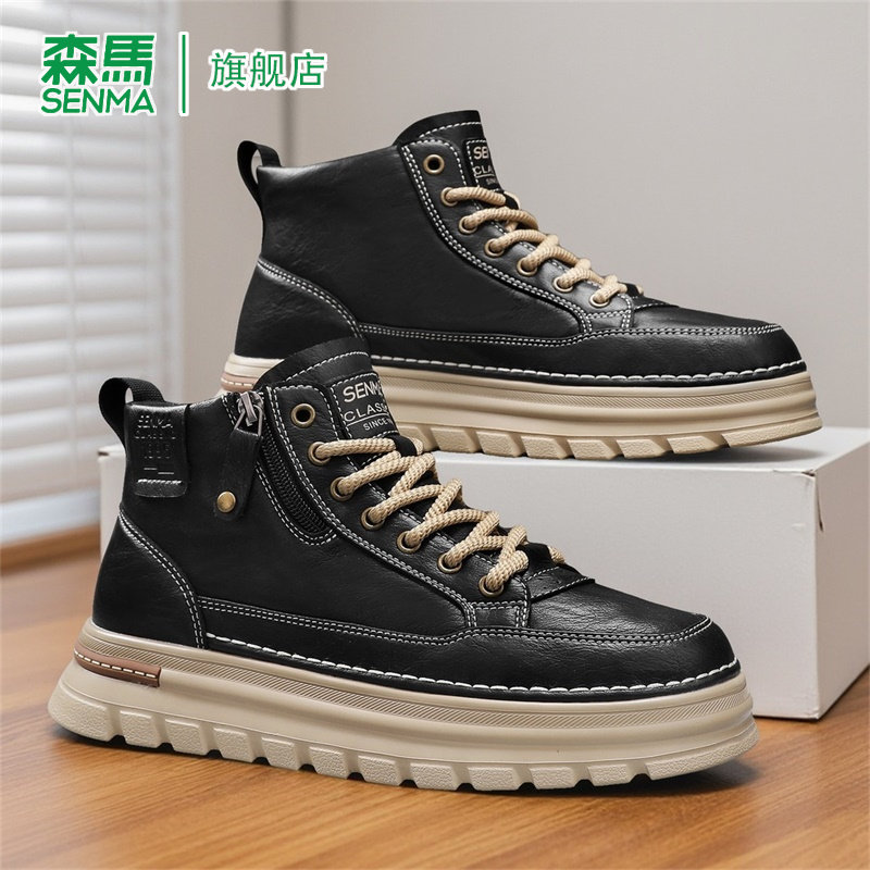 SENMA/森马官方旗舰男鞋
