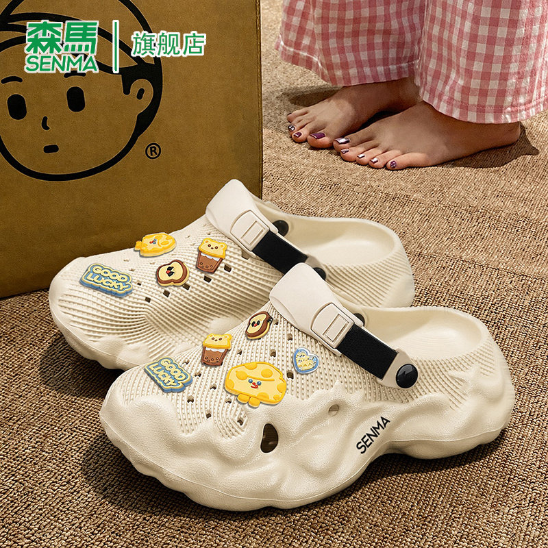 SENMA/森马官方旗舰洞洞鞋