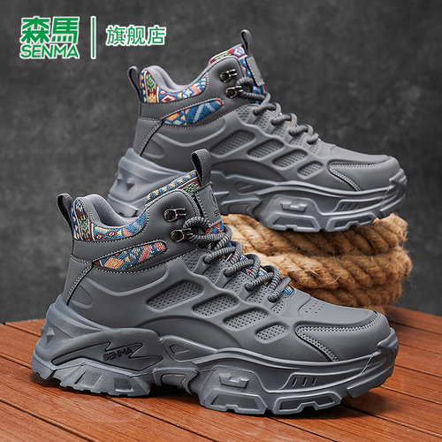 SENMA/森马官方旗舰男鞋