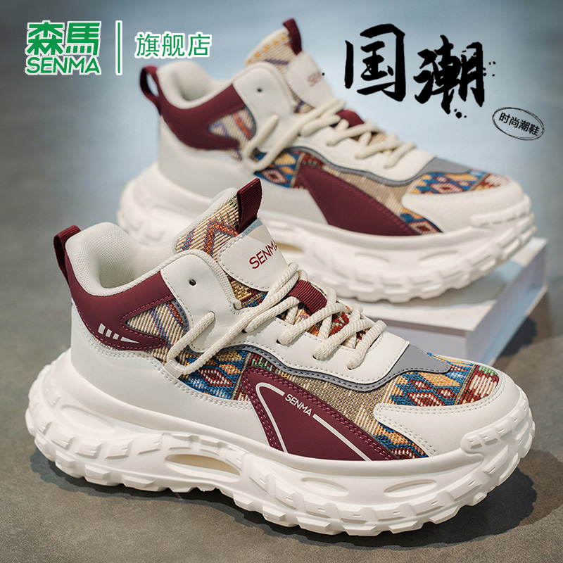 SENMA/森马官方旗舰老爹鞋男
