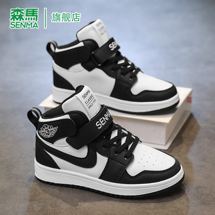 森马童鞋春季高帮真皮软底运动防滑魔术贴男女童潮流百搭休闲板鞋