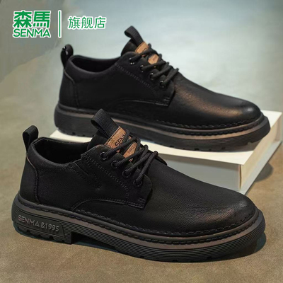 SENMA/森马官方旗舰皮鞋男