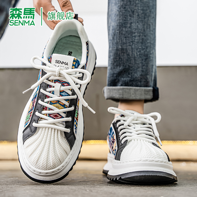 SENMA/森马官方旗舰男鞋休闲板鞋
