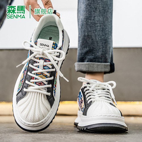 SENMA/森马官方旗舰男鞋休闲板鞋