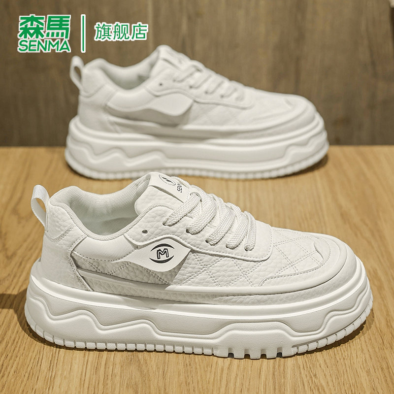 SENMA/森马官方旗舰休闲板鞋男