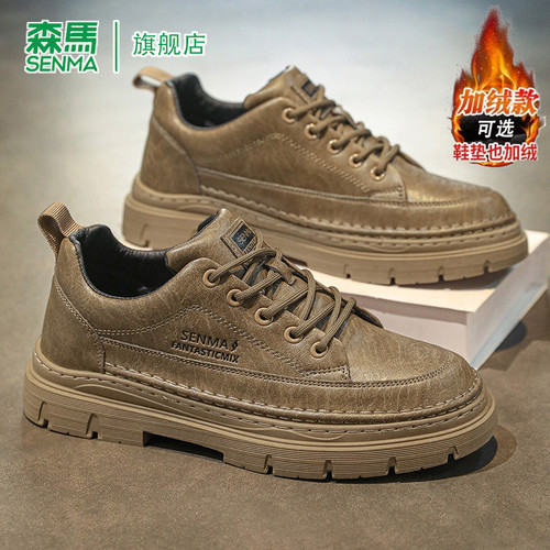SENMA/森马官方旗舰皮鞋男