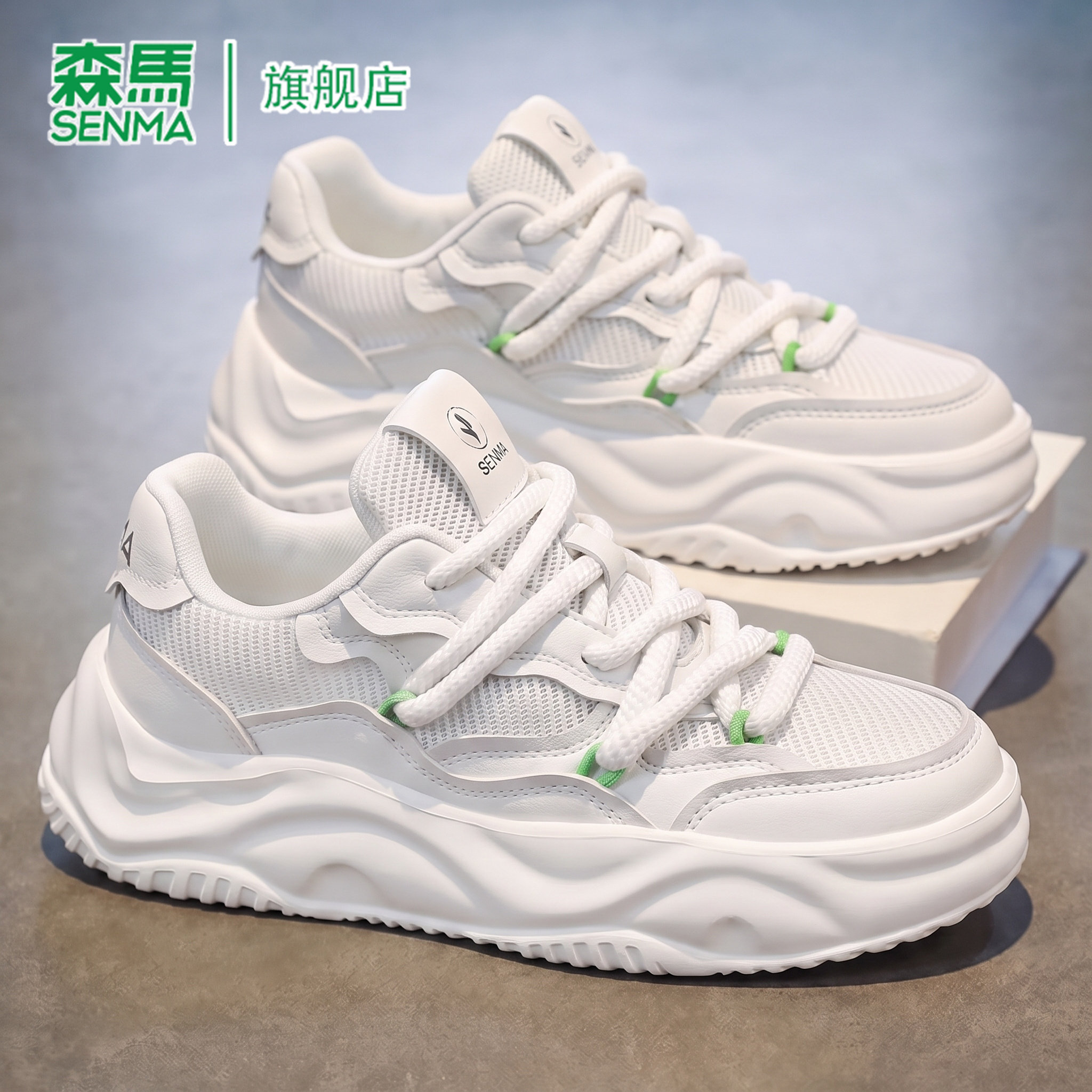 森马小白鞋男士秋季新款厚底增高板鞋透气防滑耐磨时尚休闲运动鞋