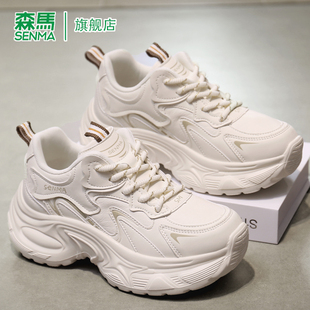 春季 显脚小休闲运动鞋 新款 高级感纯白厚底增高老爹鞋 时尚 森马女鞋
