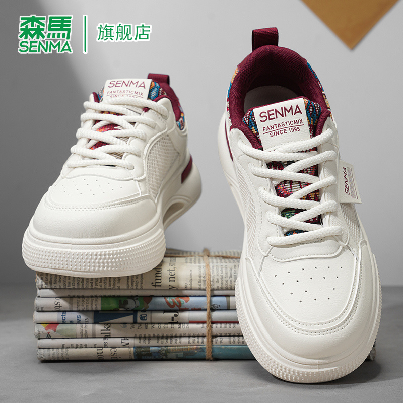 SENMA/森马官方旗舰板鞋男