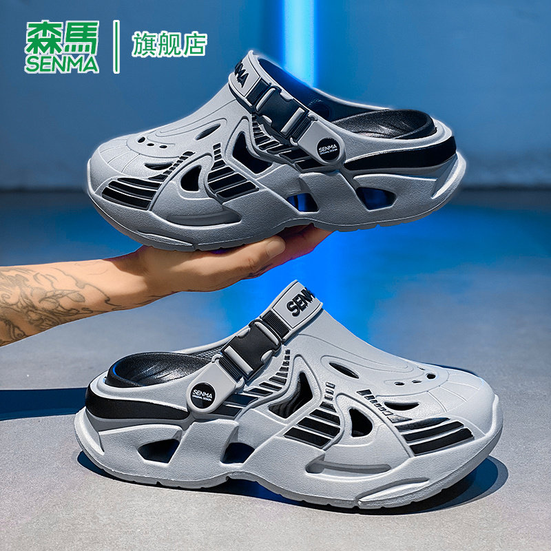森马洞洞鞋男款夏季外穿耐磨厚底运动包头拖鞋防滑防臭海边沙滩鞋