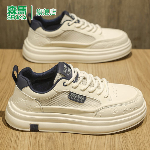 SENMA/森马官方旗舰休闲板鞋男